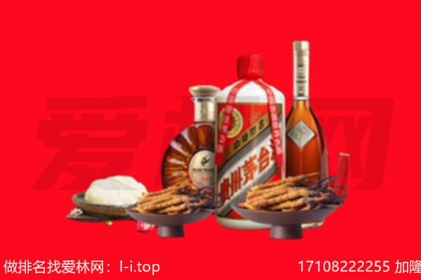 安顺平坝区礼品回收.jpg