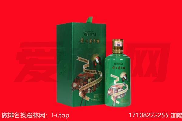 安顺平坝区回收出口茅台酒.jpg