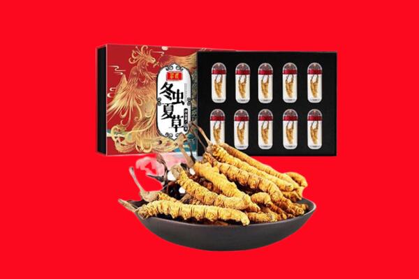 安顺平坝区回收虫草
