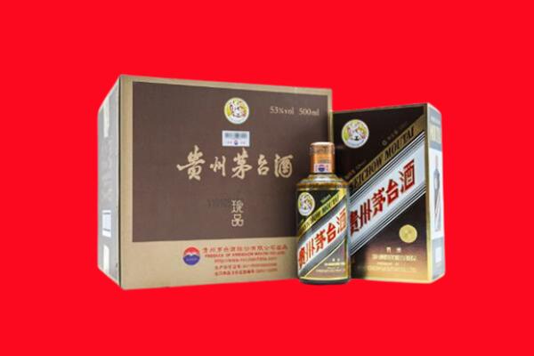 安顺平坝区回收50年茅台